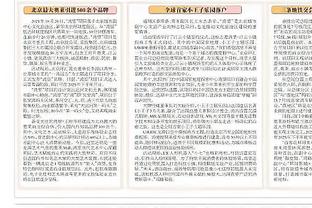 欧超CEO：将创办一个超60家俱乐部参加的、更加开放的欧洲赛事